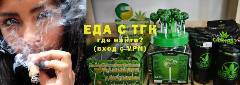 Canna-Cookies конопля  Приволжск 