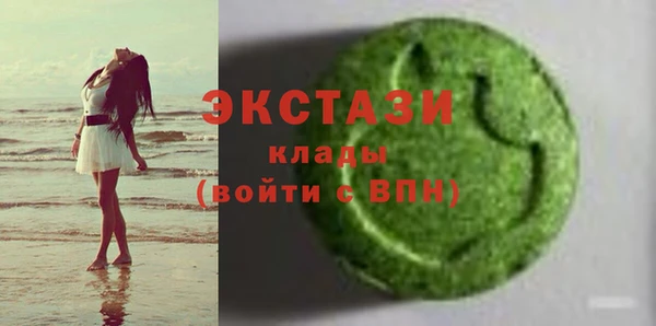 кокаин Бронницы